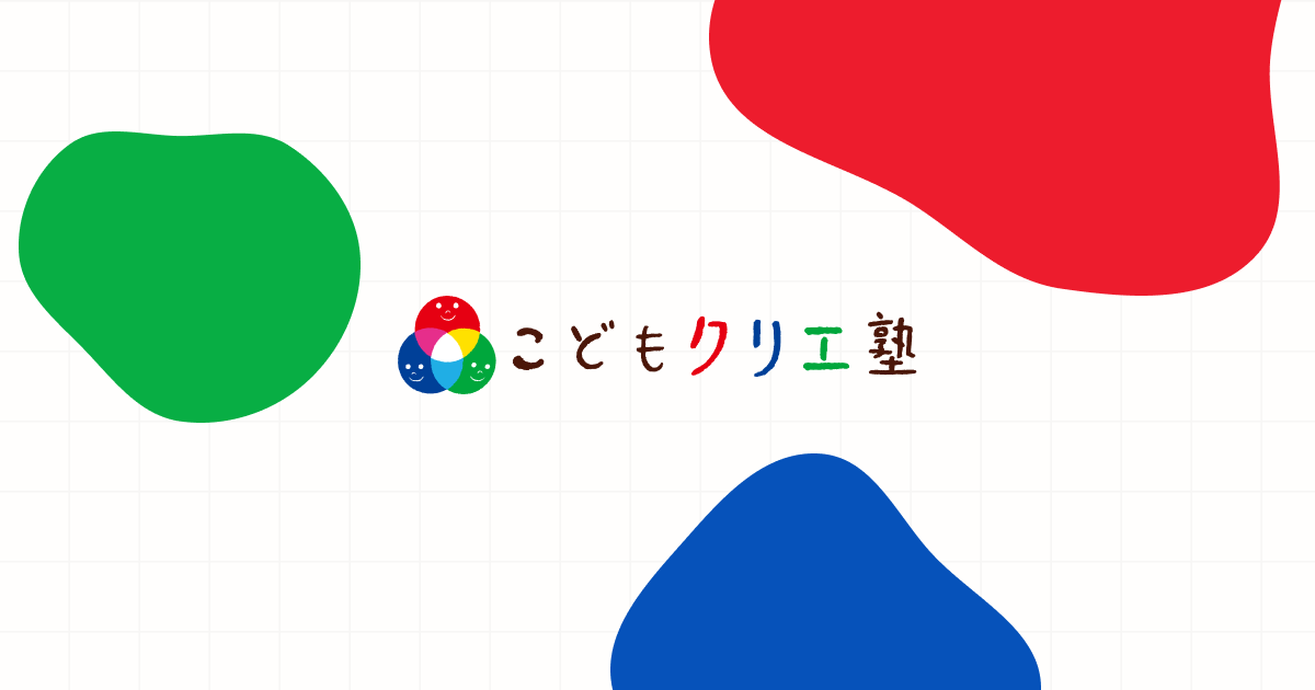 こどもクリエ塾 日本橋校の外観