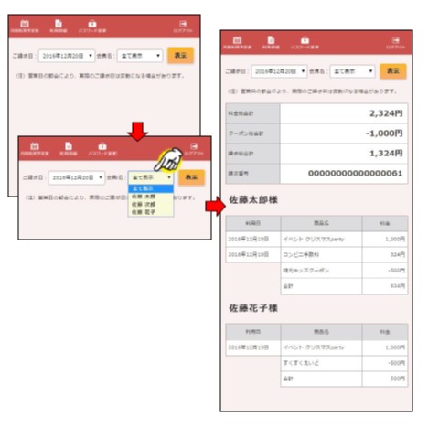 料金表 | こどもクリエ塾|表参道・白金台・日本橋・文京茗荷谷・四谷の民間学童保育