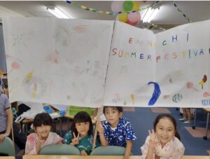 【2026年最新】夏休みだけ民間学童保育を利用したい方へ!6月22日受付開始 | こどもクリエ塾 7